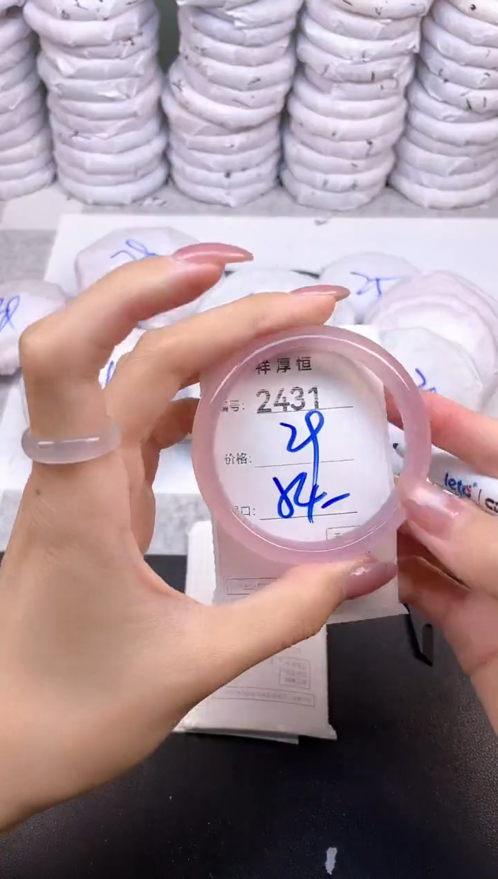 玛瑙/玉髓手镯未镶嵌2431