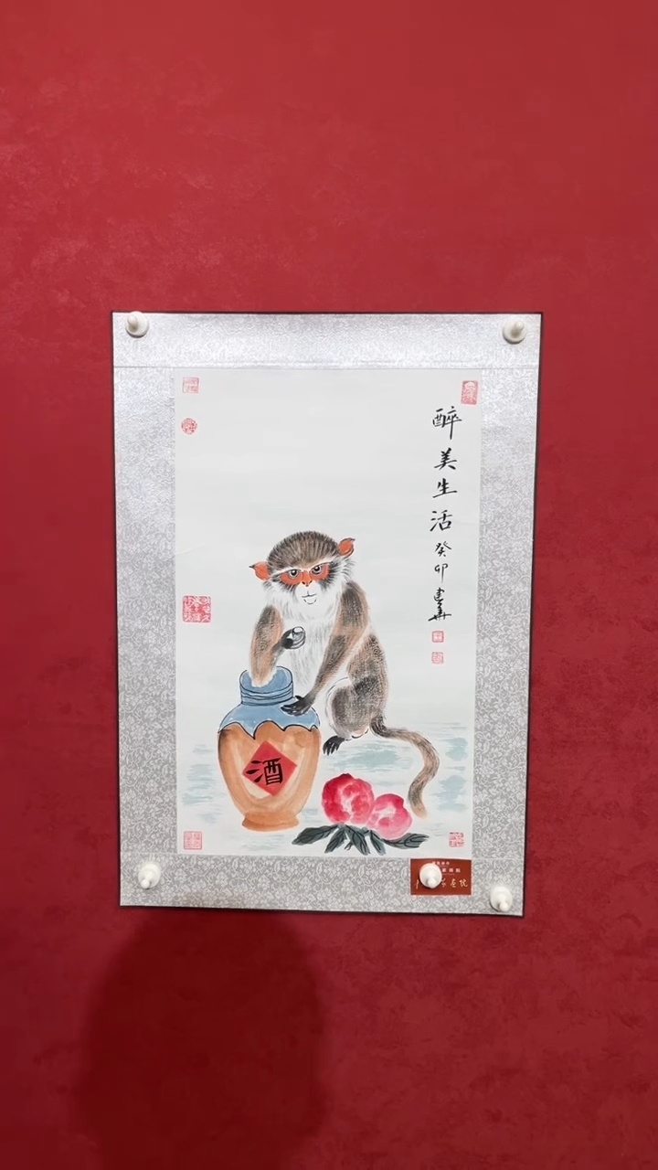 国画老师创作作品  93