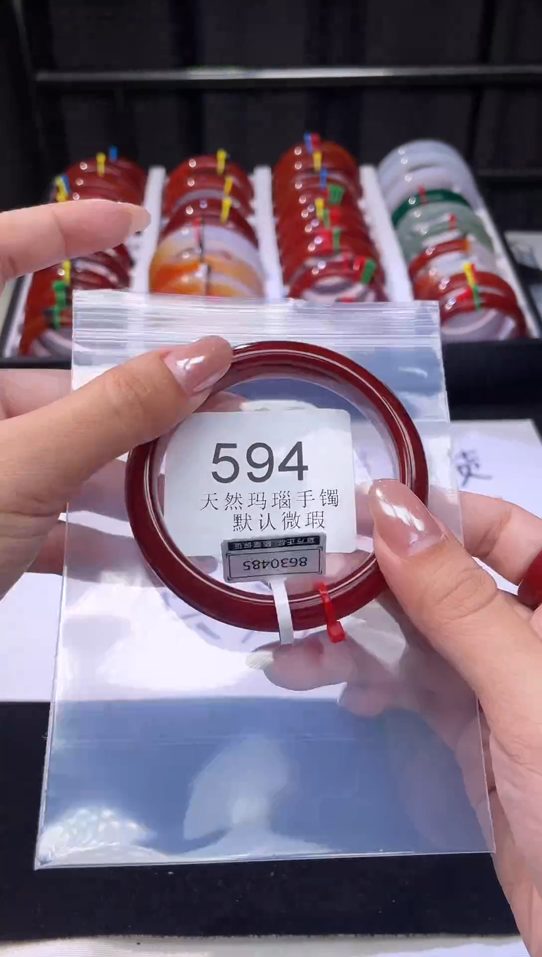 手镯玛瑙/玉髓未镶嵌61圈口*A594