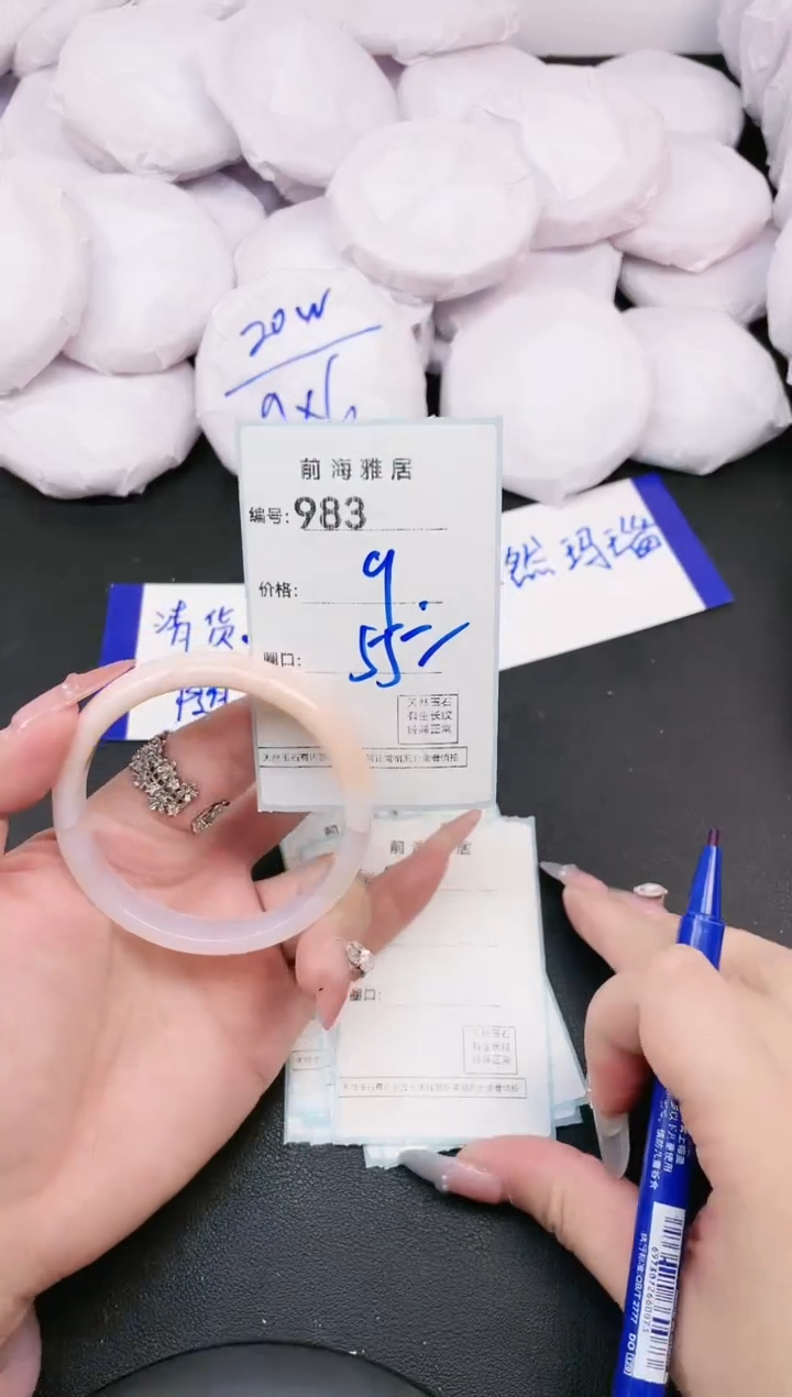 【闪购商品】玛瑙/玉髓手镯未镶嵌983