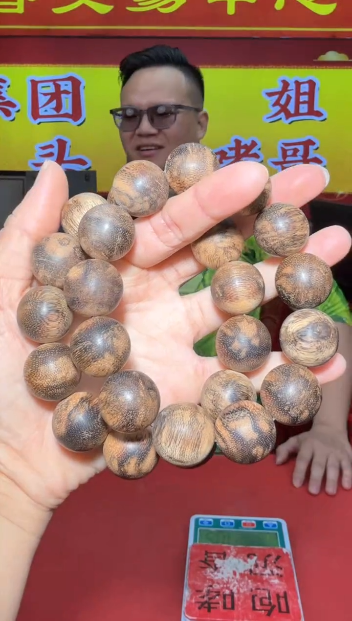 【闪购商品】沉香手串d30号沉虎斑棋52g*18多样性发一