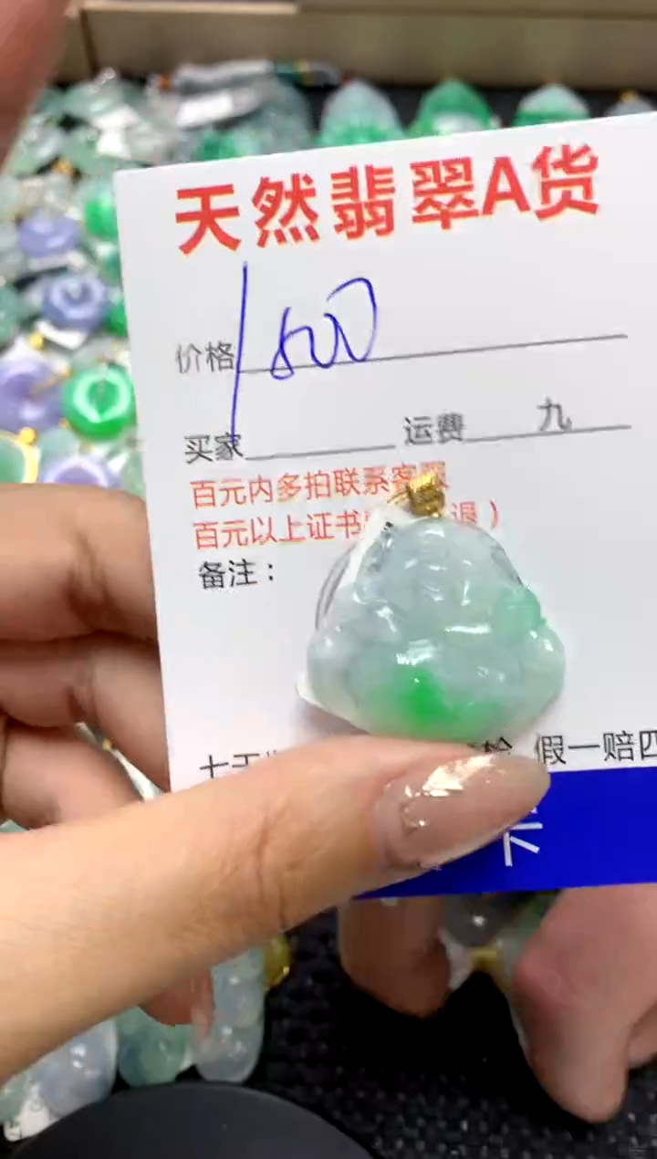 【闪购商品】翡翠颈饰18K金镶嵌111111111