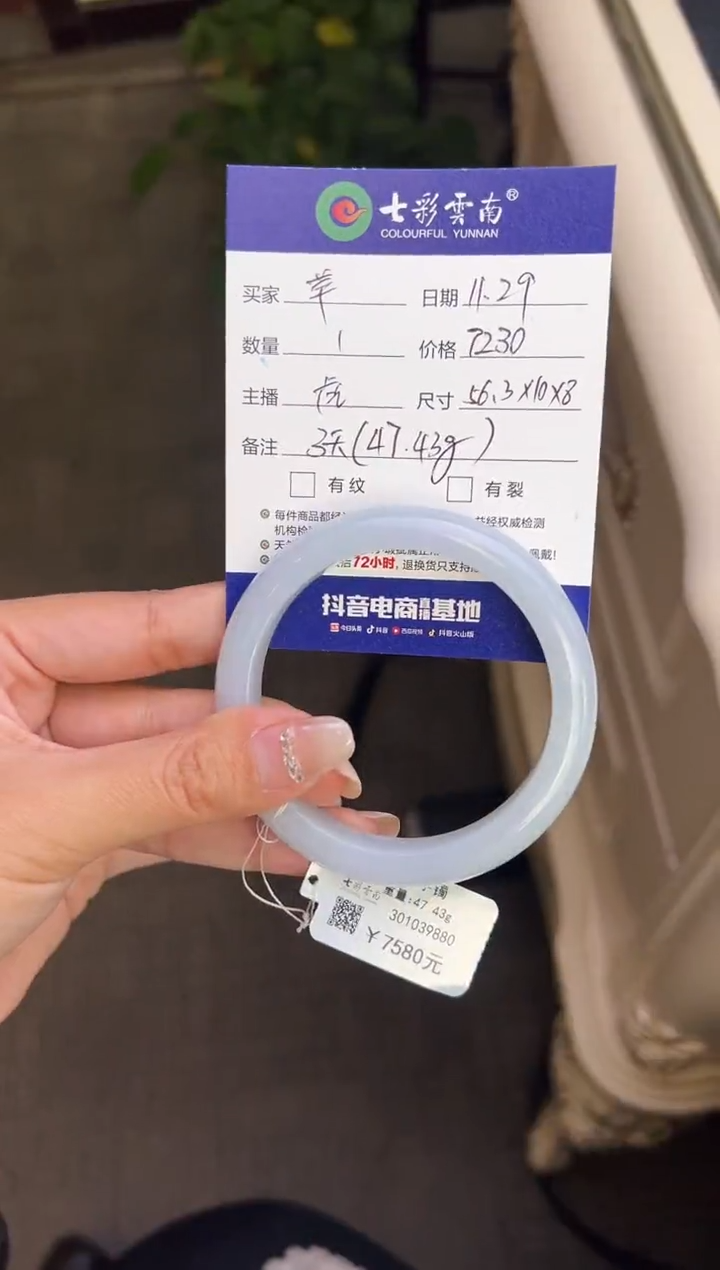 未镶嵌手镯翡翠苹**果手镯