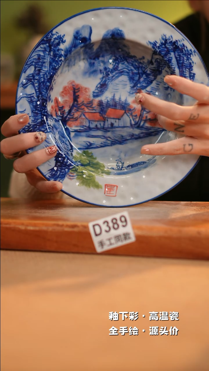 【闪购商品】其他D389十二器陶瓷陶瓷陶瓷