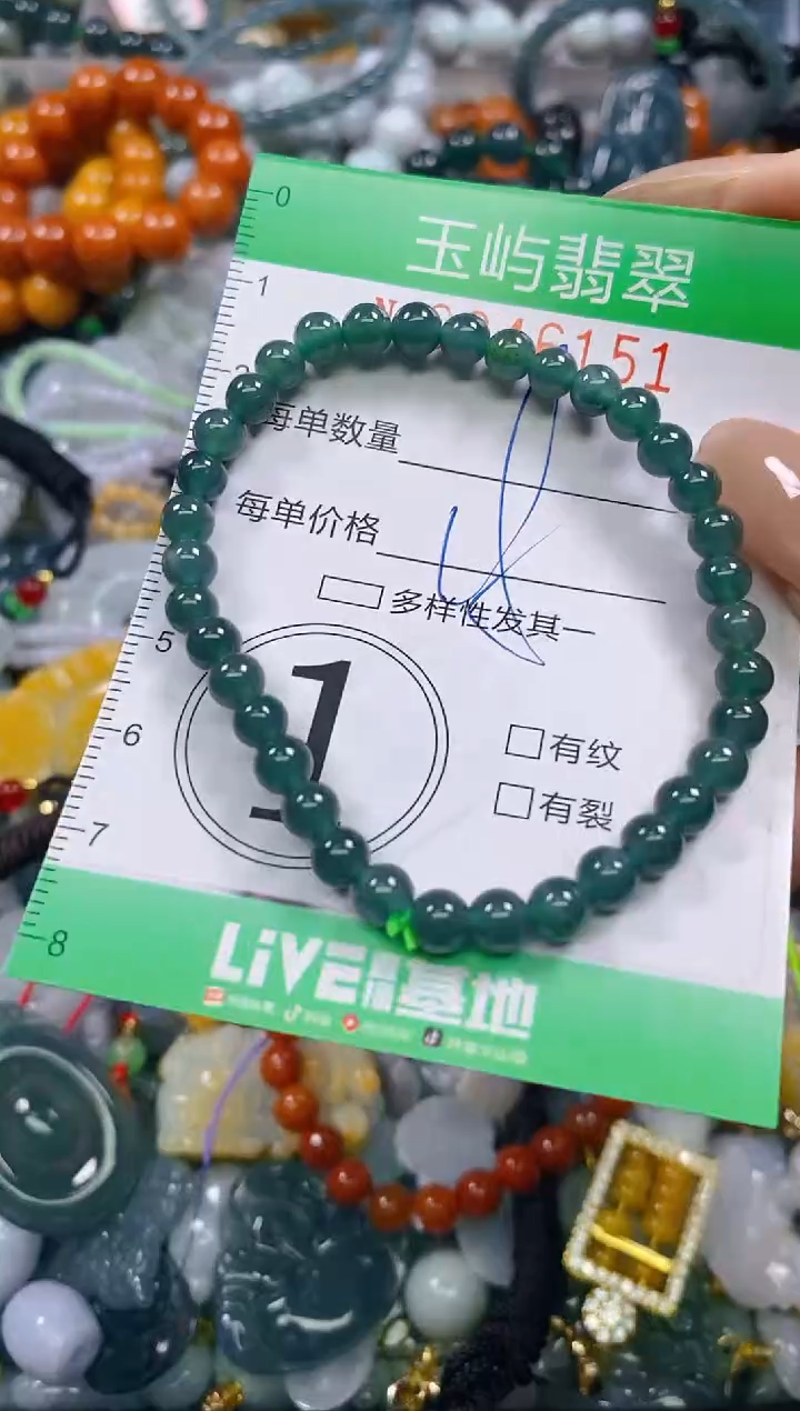 颈饰未镶嵌翡翠闪购0246151