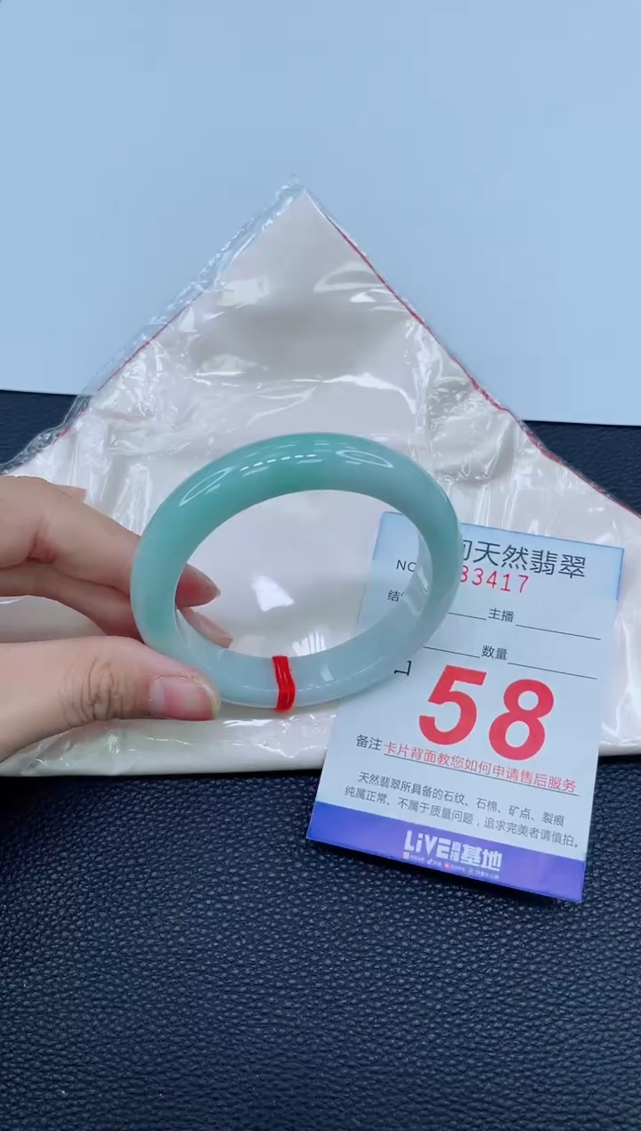 未镶嵌手镯翡翠天然翡翠手镯