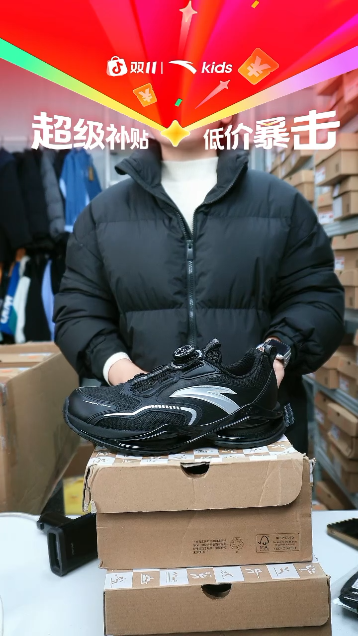 犟芯黑色：安踏儿童闪购A12545506-3/38