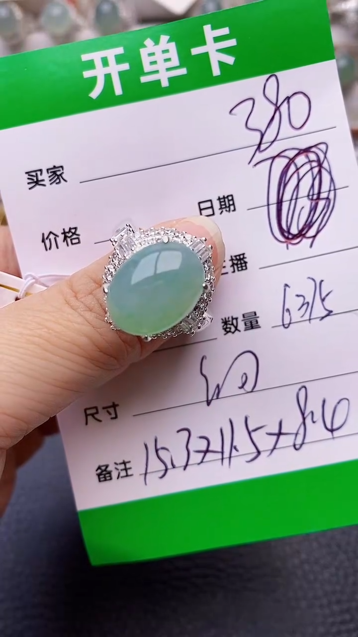【闪购商品】翡翠戒指未镶嵌铜拖6375