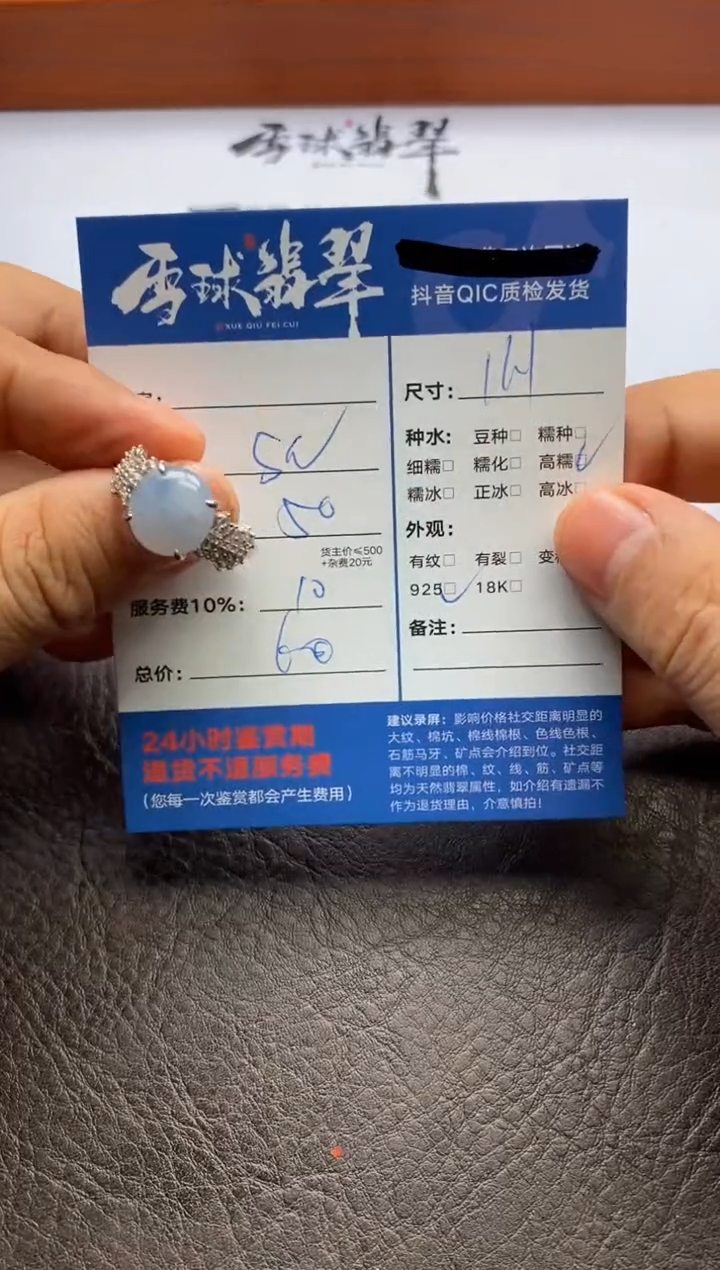 【闪购商品】翡翠戒指银S925镶嵌1036205113