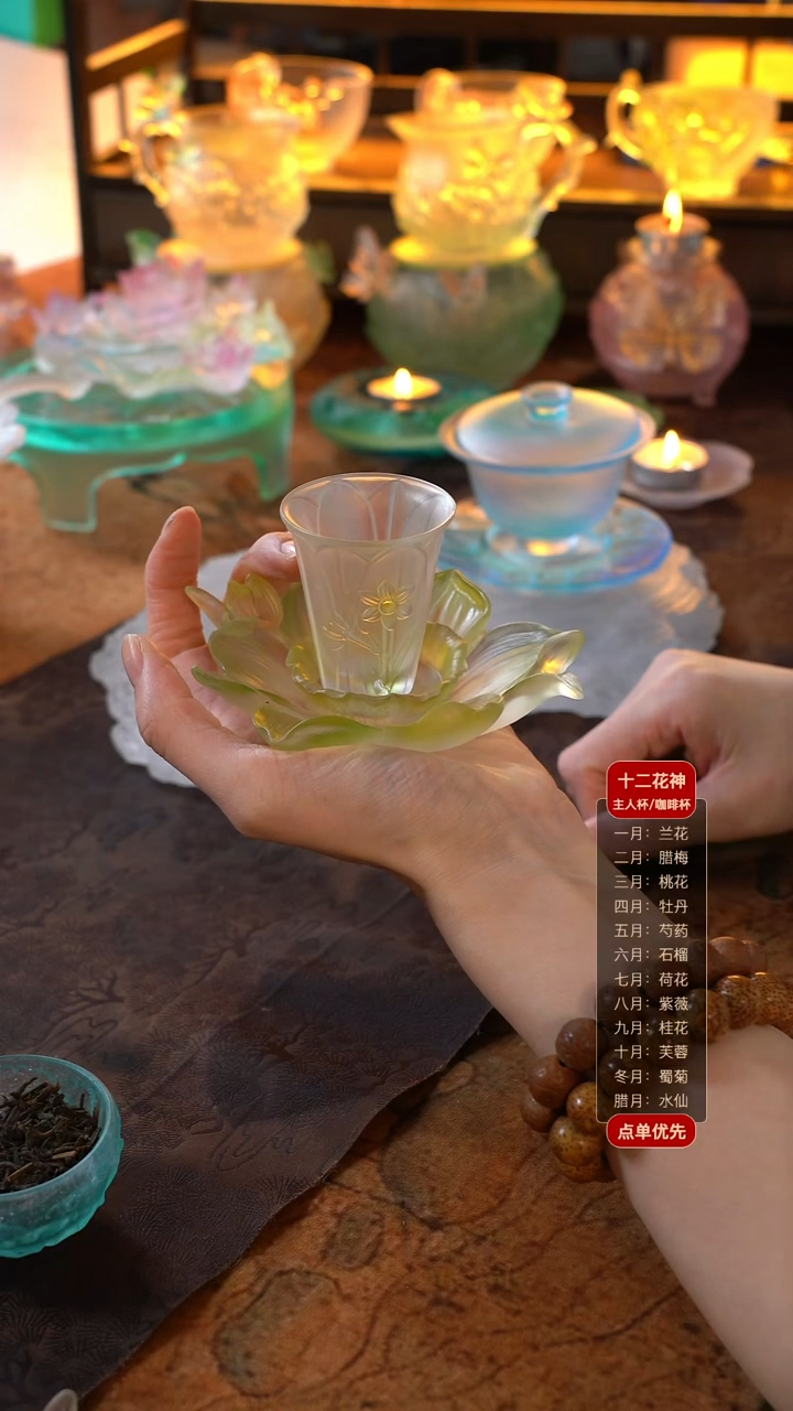 M***?水仙1杯1托1只