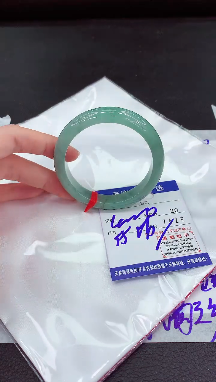 翡翠手镯未镶嵌1111111111111