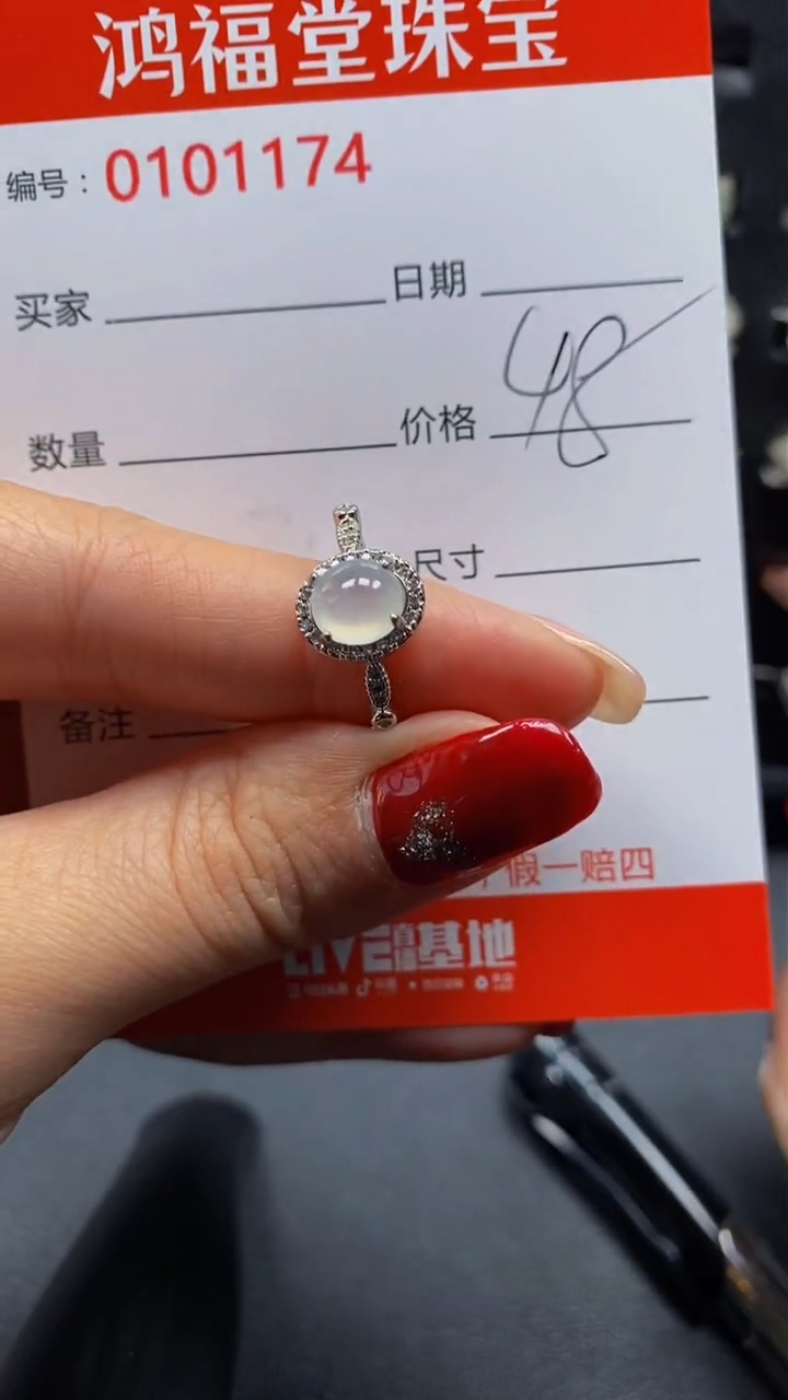 【闪购商品】翡翠戒指银S925镶嵌1174