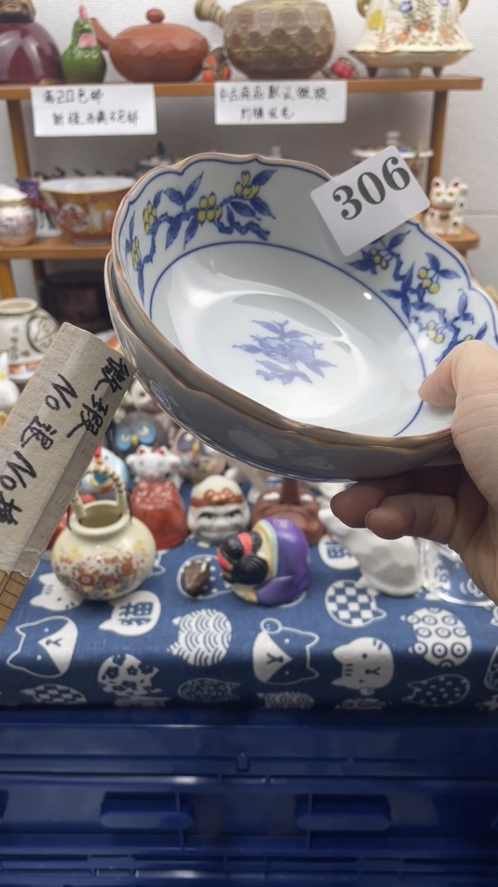 当代瓷器茗****》啊啊306