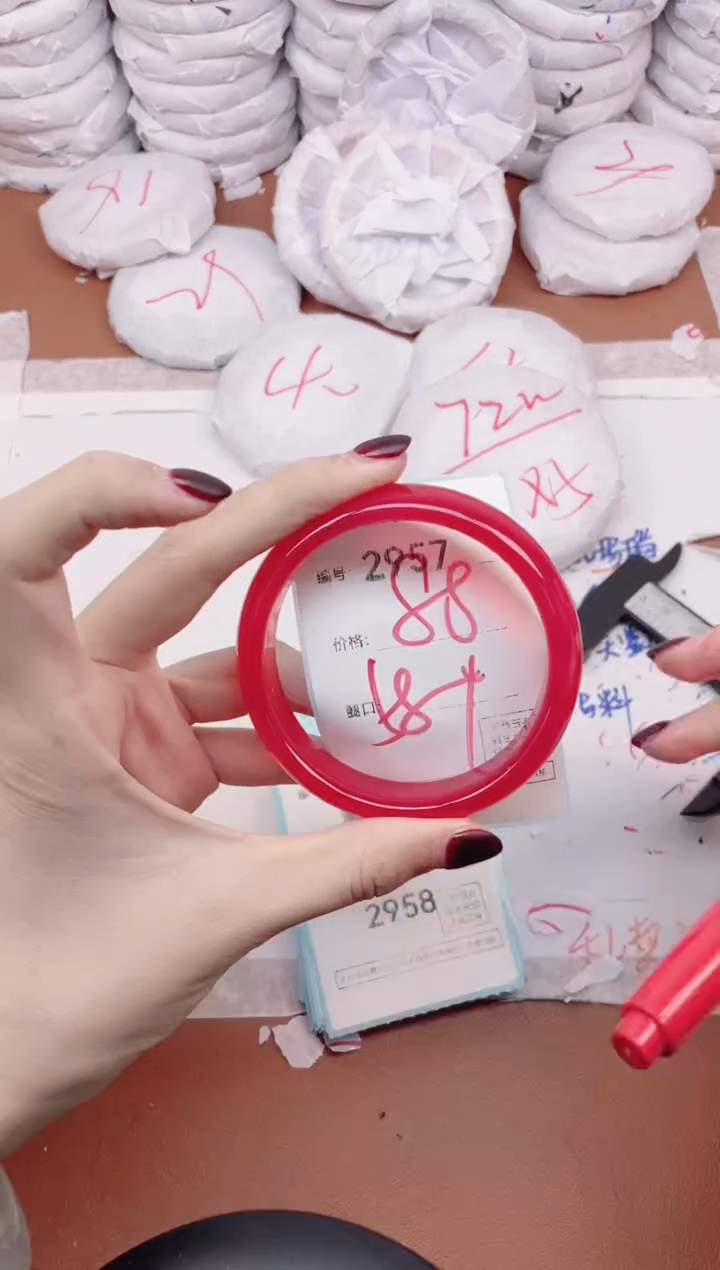 【闪购商品】玛瑙/玉髓手镯未镶嵌2957