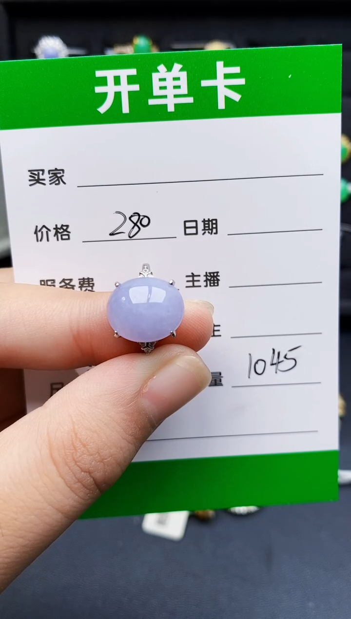 银S925镶嵌戒指翡翠1045