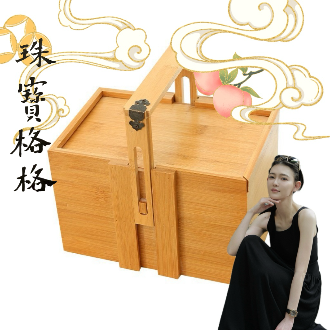 格格生日豪礼 啥家庭条件盒