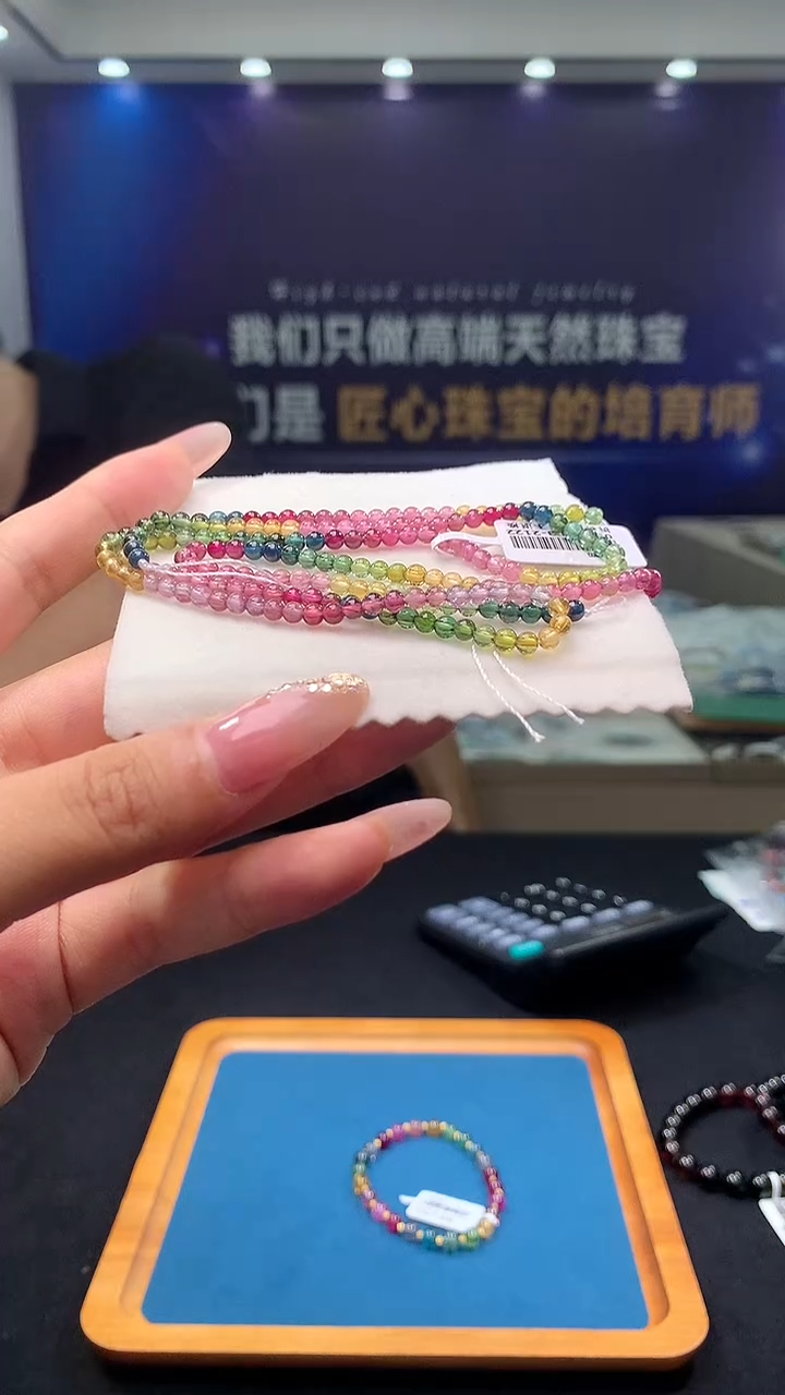 手链未镶嵌碧玺SS级彩虹毛衣链碧多圈3D