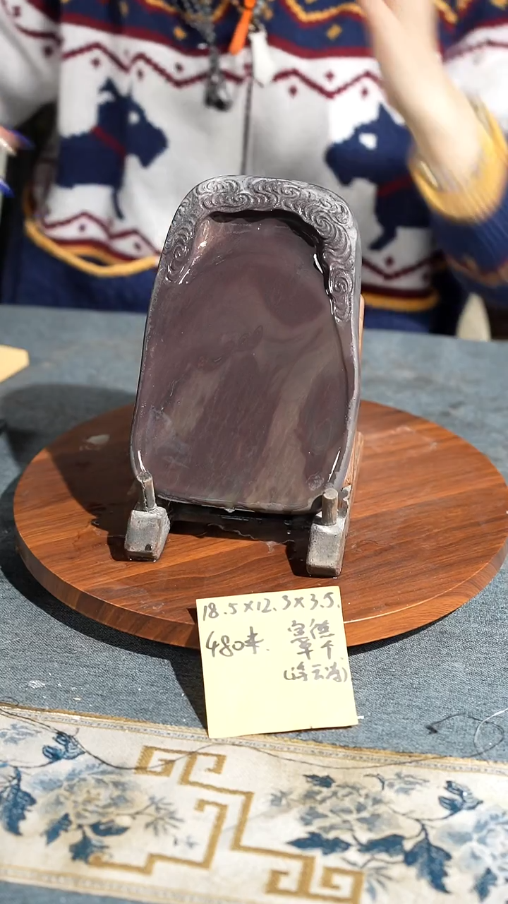 7寸浮云冻宣德岩单砚