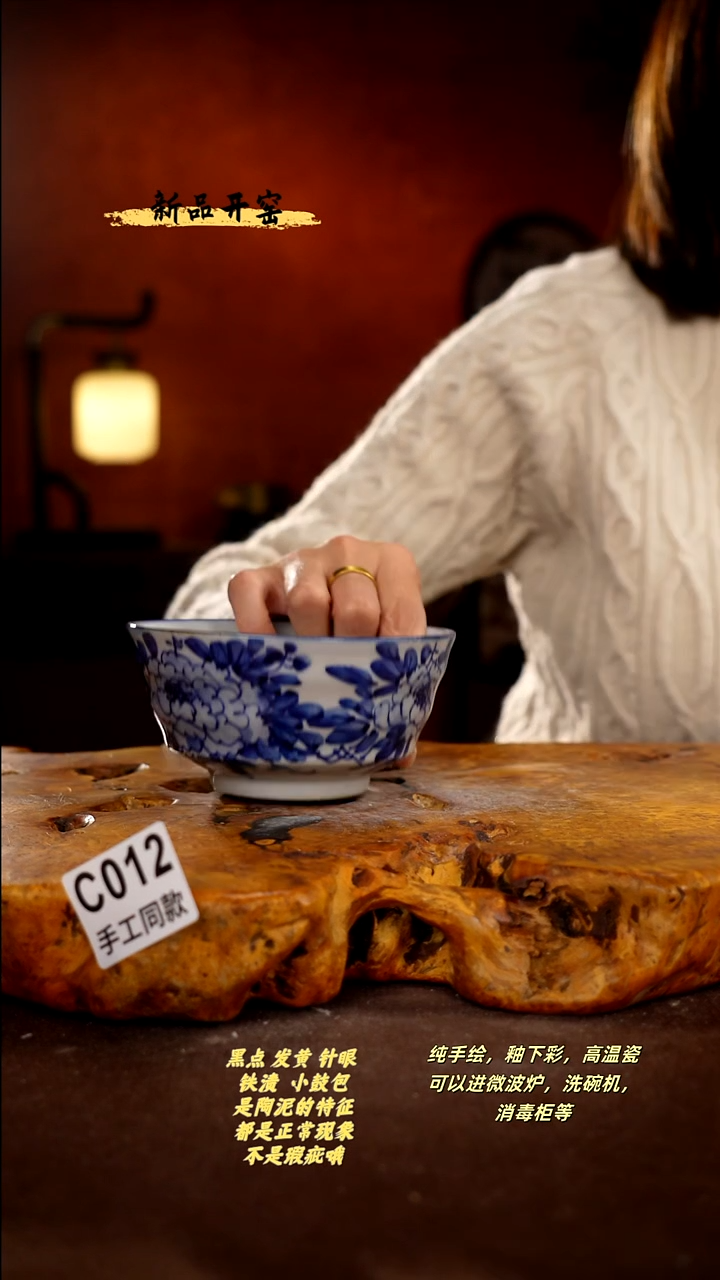 其他C012陶然集器瓷器