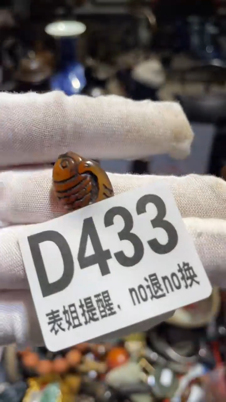 陶瓷小**白表姐直播所见所得