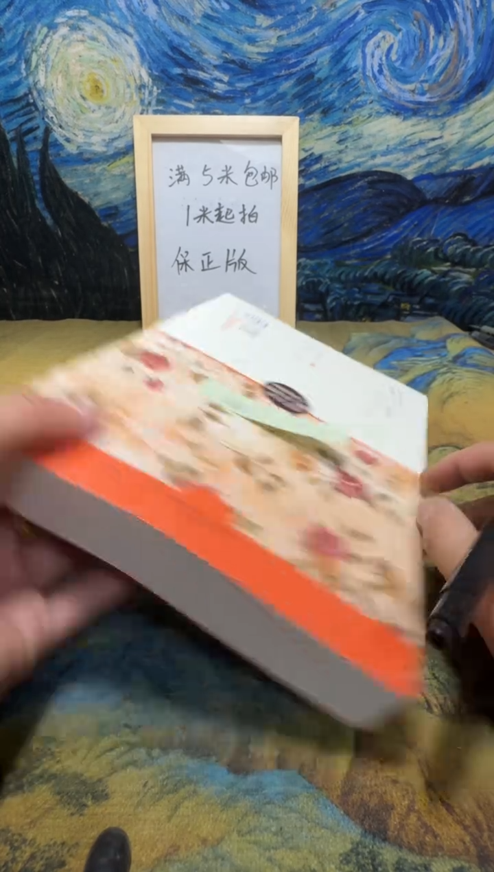 小*风永威书社下单链接