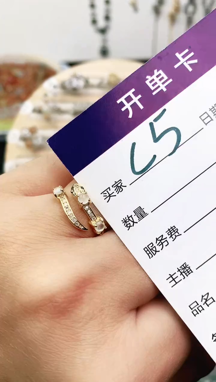 未镶嵌戒指翡翠11111111