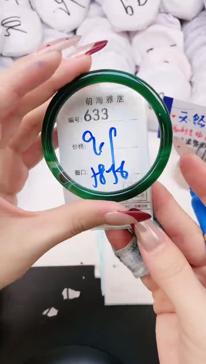 【闪购商品】玛瑙/玉髓手镯未镶嵌633