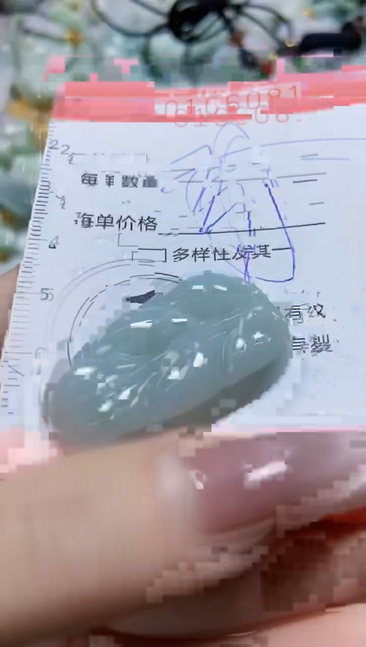 【闪购商品】翡翠颈饰未镶嵌闪购0106081