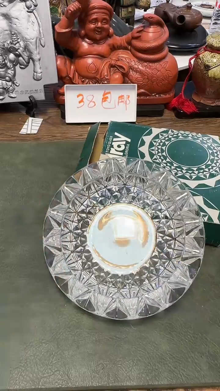 773·······华子缸