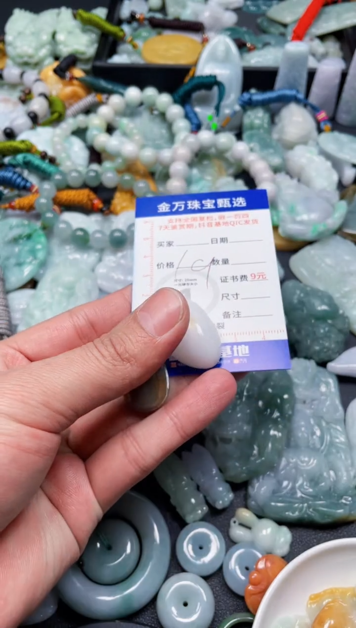 【闪购商品】翡翠项圈未镶嵌天然翡翠a货