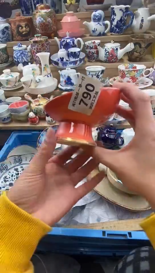 瓷吕*闪购名称闪购名称