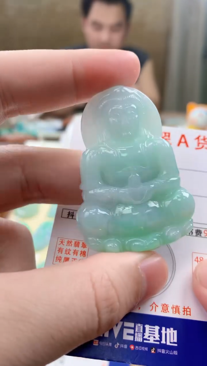 颈饰未镶嵌翡翠天然A货翡翠挂件