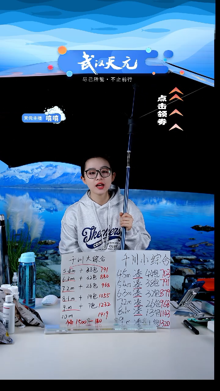 M*t【闪购】天元休闲伞PRO蓝色2.2米