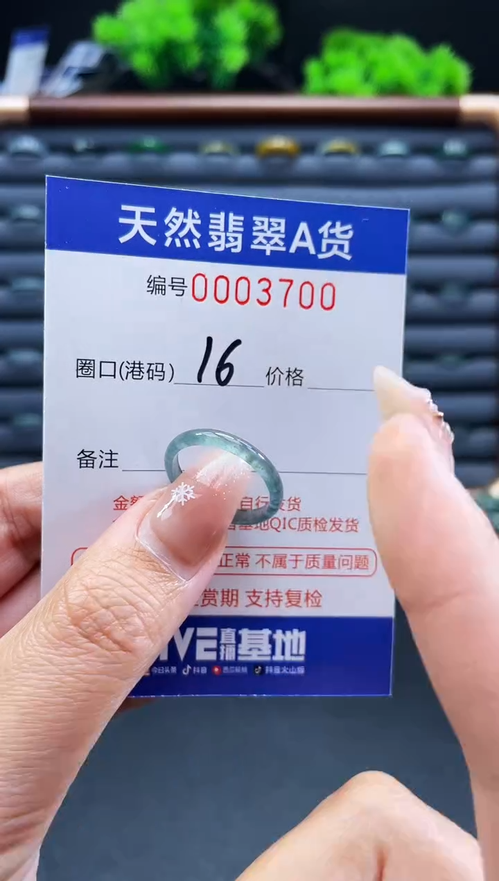 未镶嵌戒指翡翠戒圈