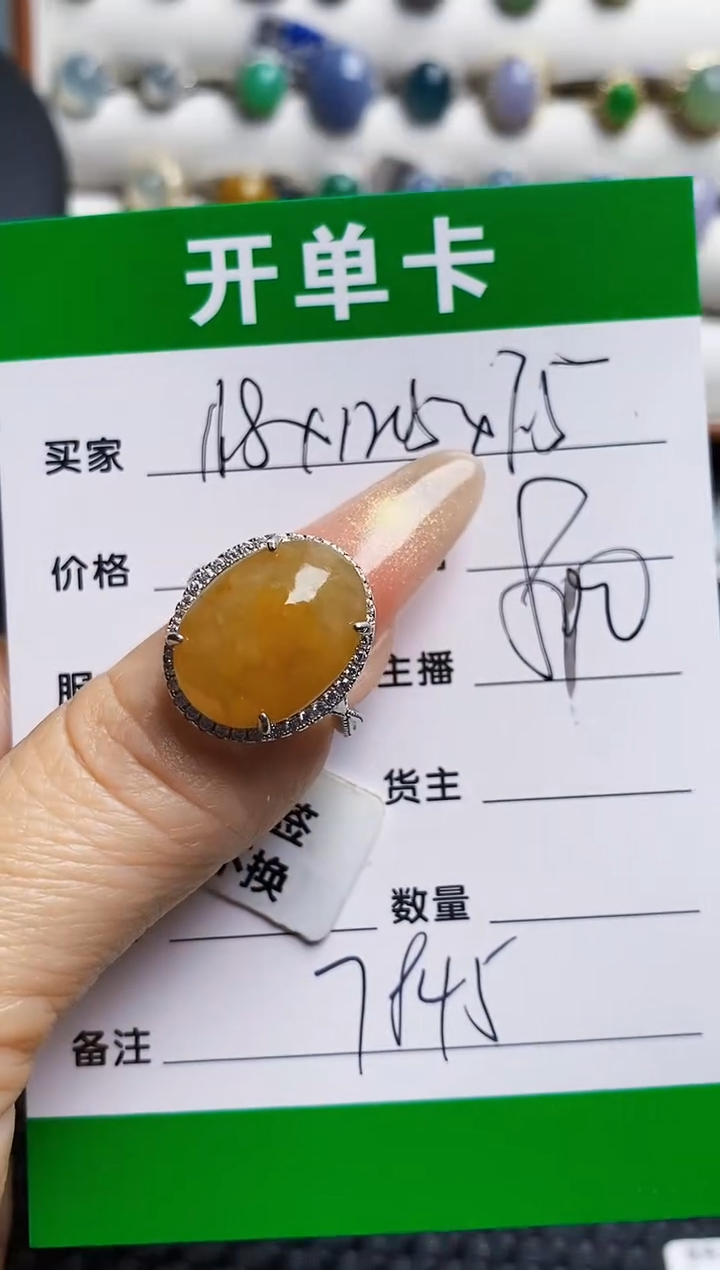 银S925镶嵌戒指翡翠7845