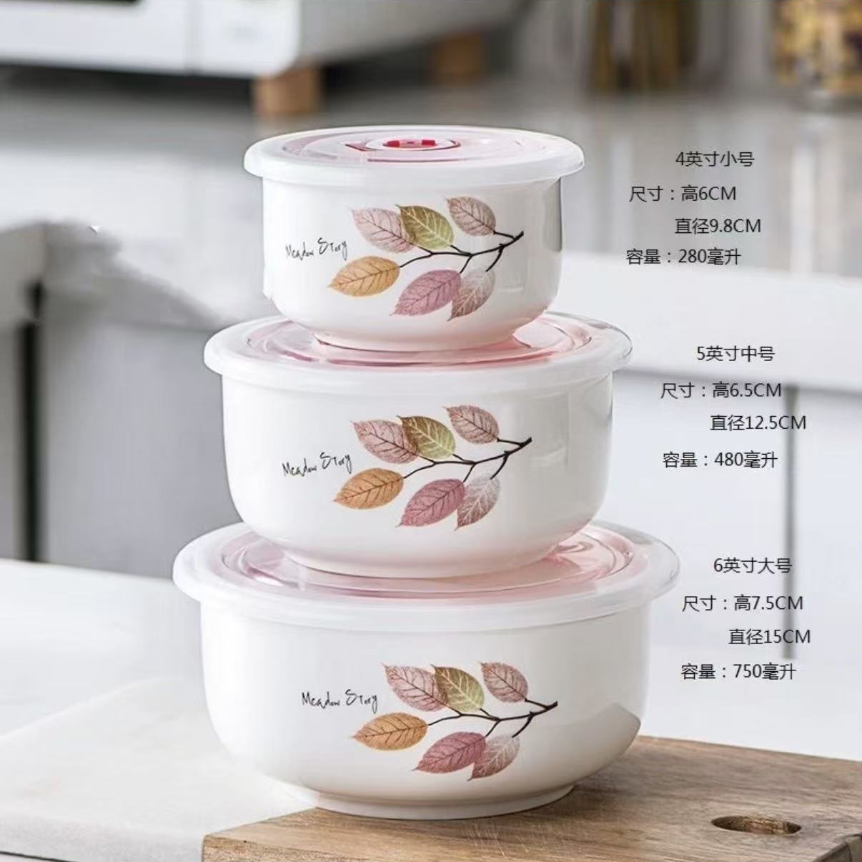 【王总专属】五彩缤纷三件套保鲜碗HJ