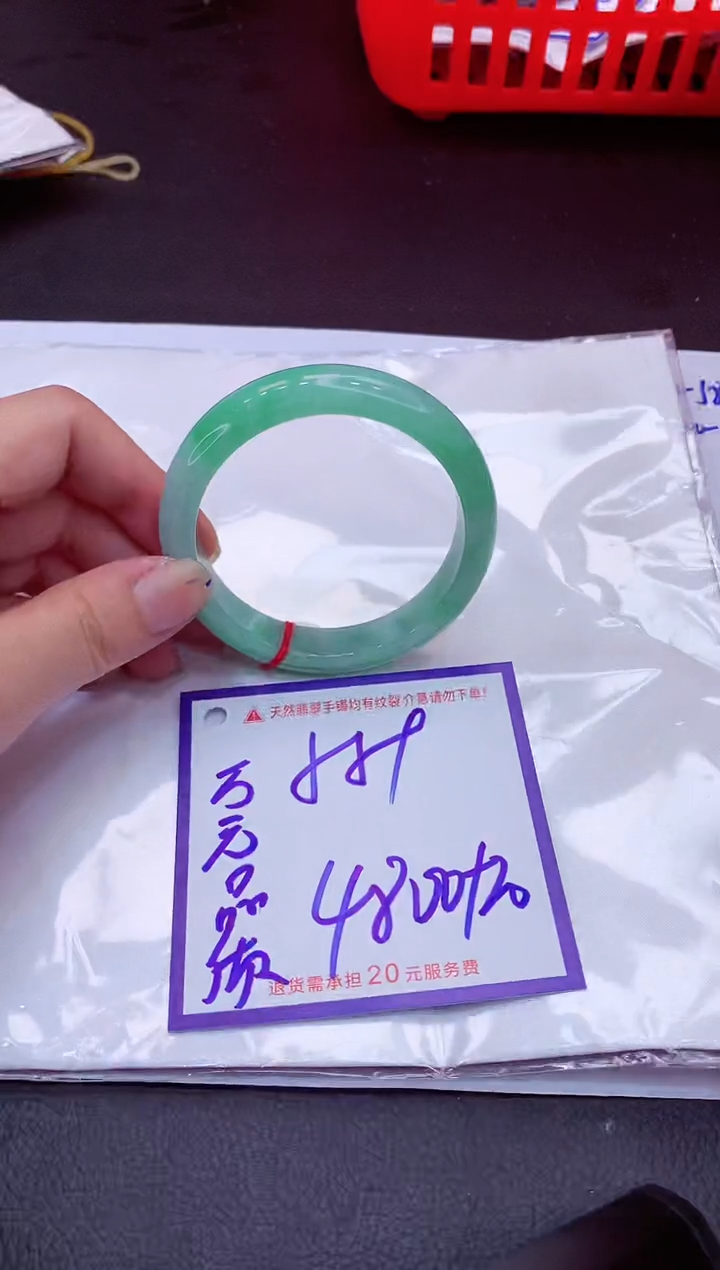 【闪购商品】翡翠手镯未镶嵌11111111