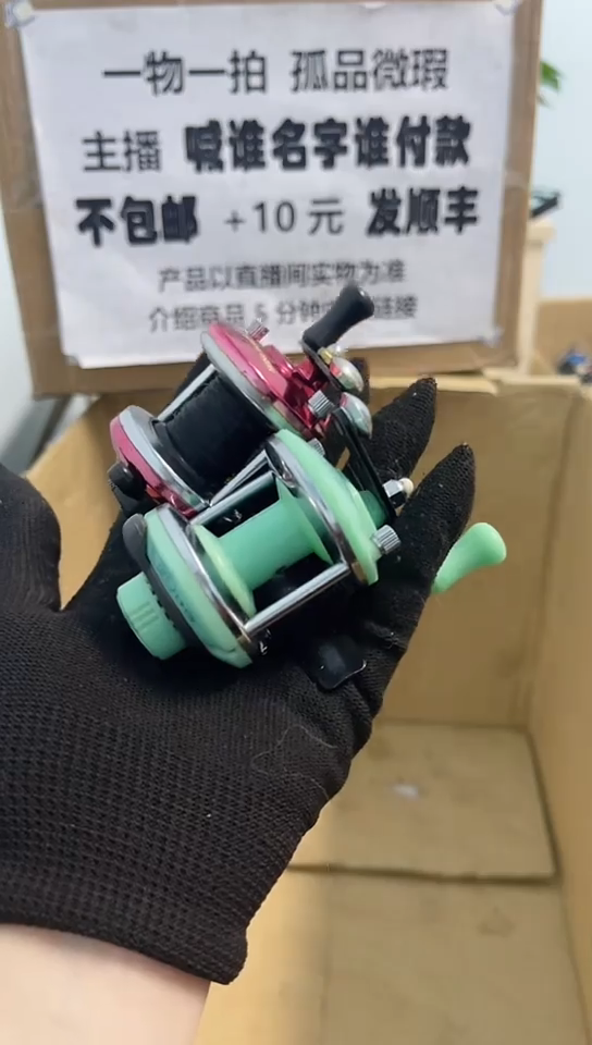 李*白钓鱼轮，微瑕孤品，成色，型号直播间讲解为准，看好再下单。