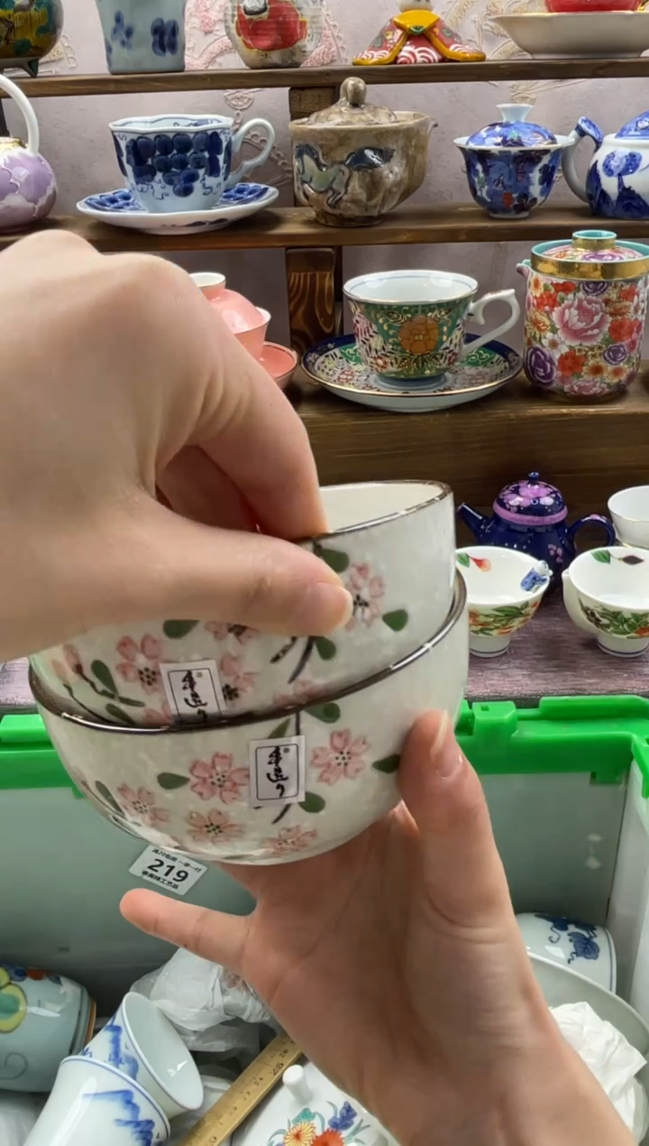 瓷片随*?满20包邮一单一付