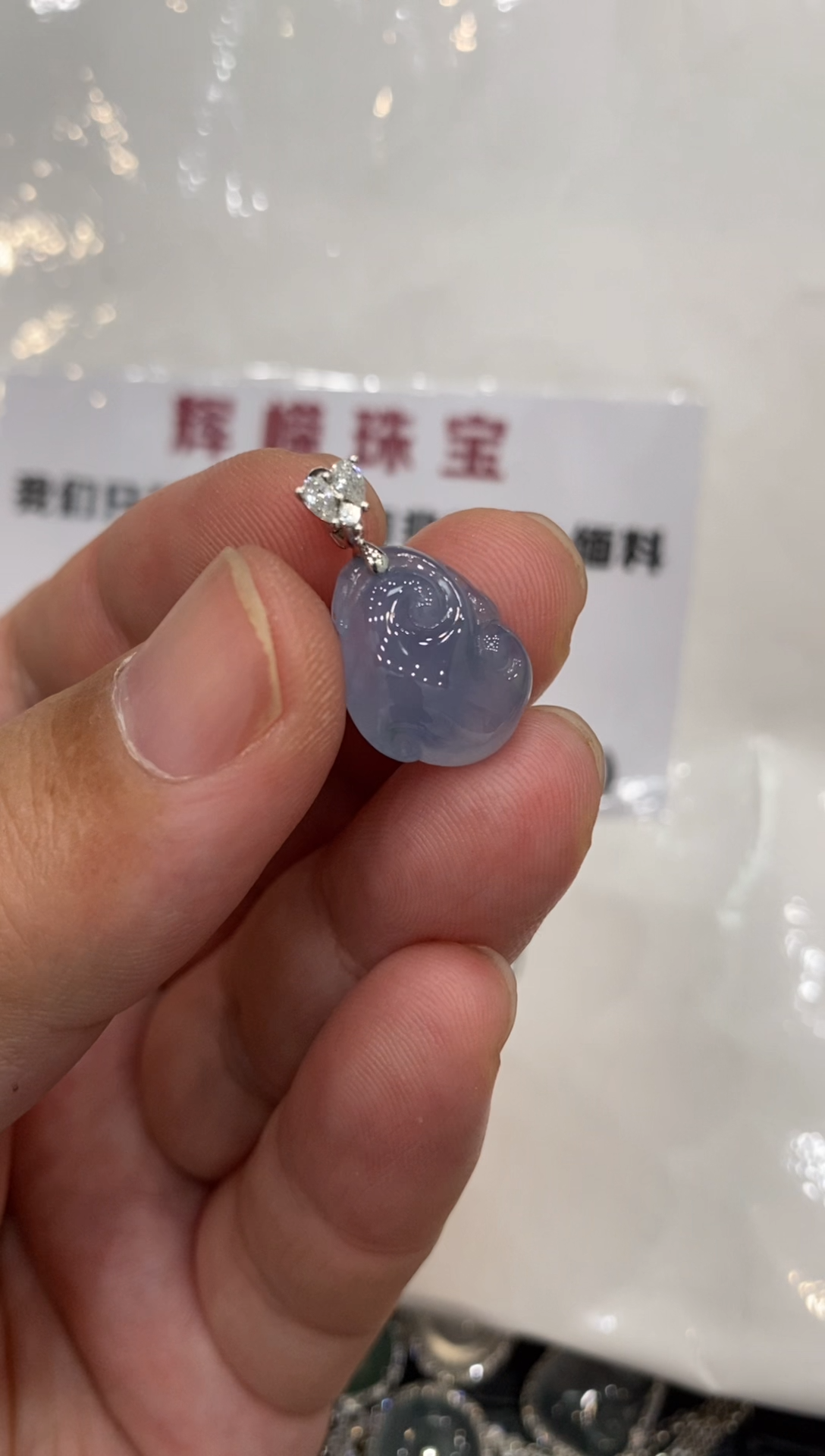 【闪购商品】翡翠颈饰18K金镶嵌收到货48小时鉴赏期（超时不退不换）