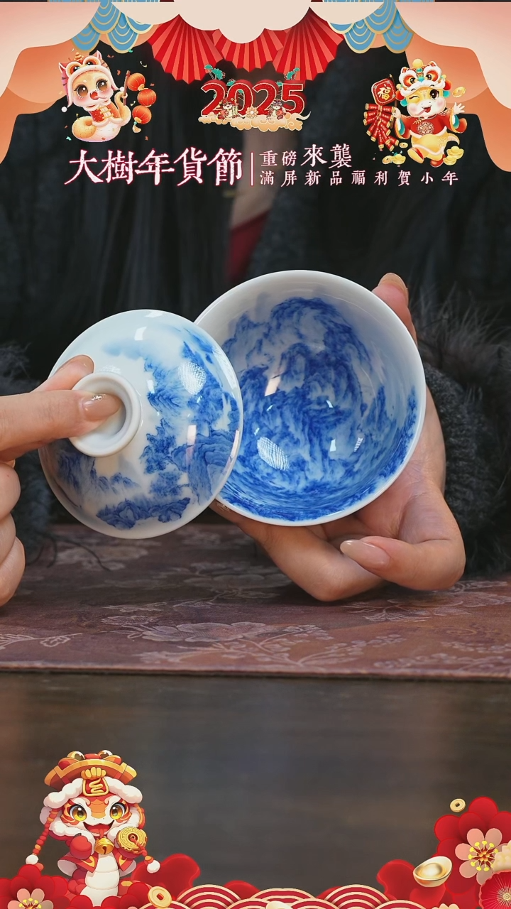 【闪购商品】杯刘建锋窑内外满山水盖碗