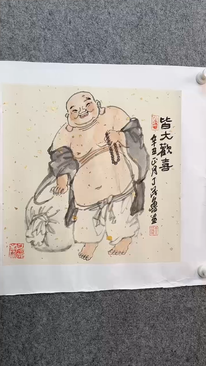 【闪购商品】书法丁老师书法作品