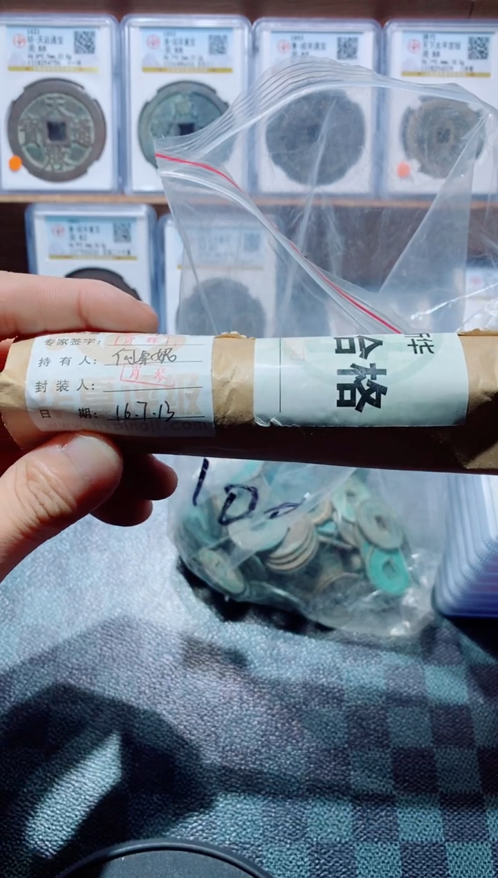 【闪购商品】铜古钱币小大观40个