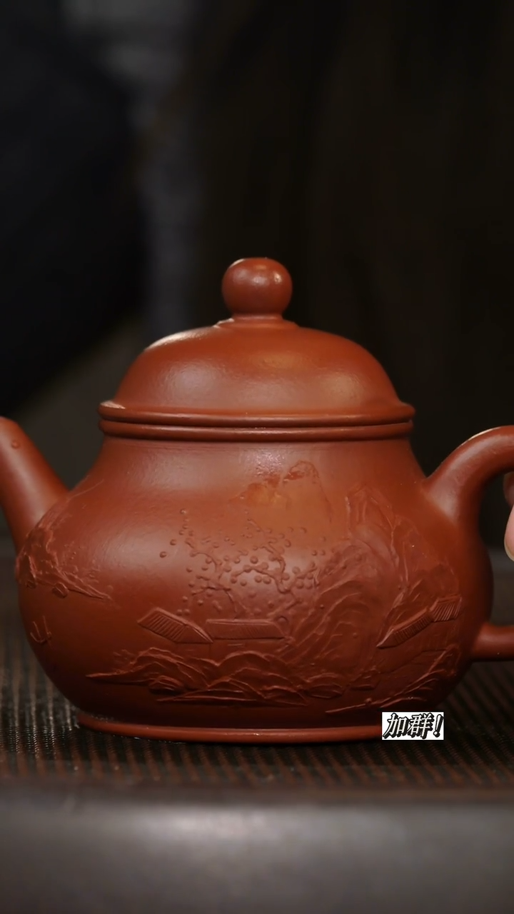 茶壶紫砂HMX710635朱泥芭乐水平130c