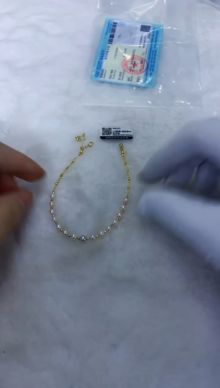 18K金镶嵌饰品海水珍珠ak+真多麻色AB款手链