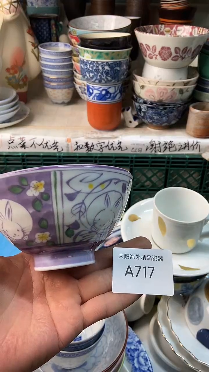 瓷片甜*的感谢您一直以来的支持