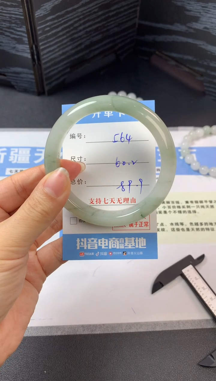 未镶嵌手镯石英质玉a564