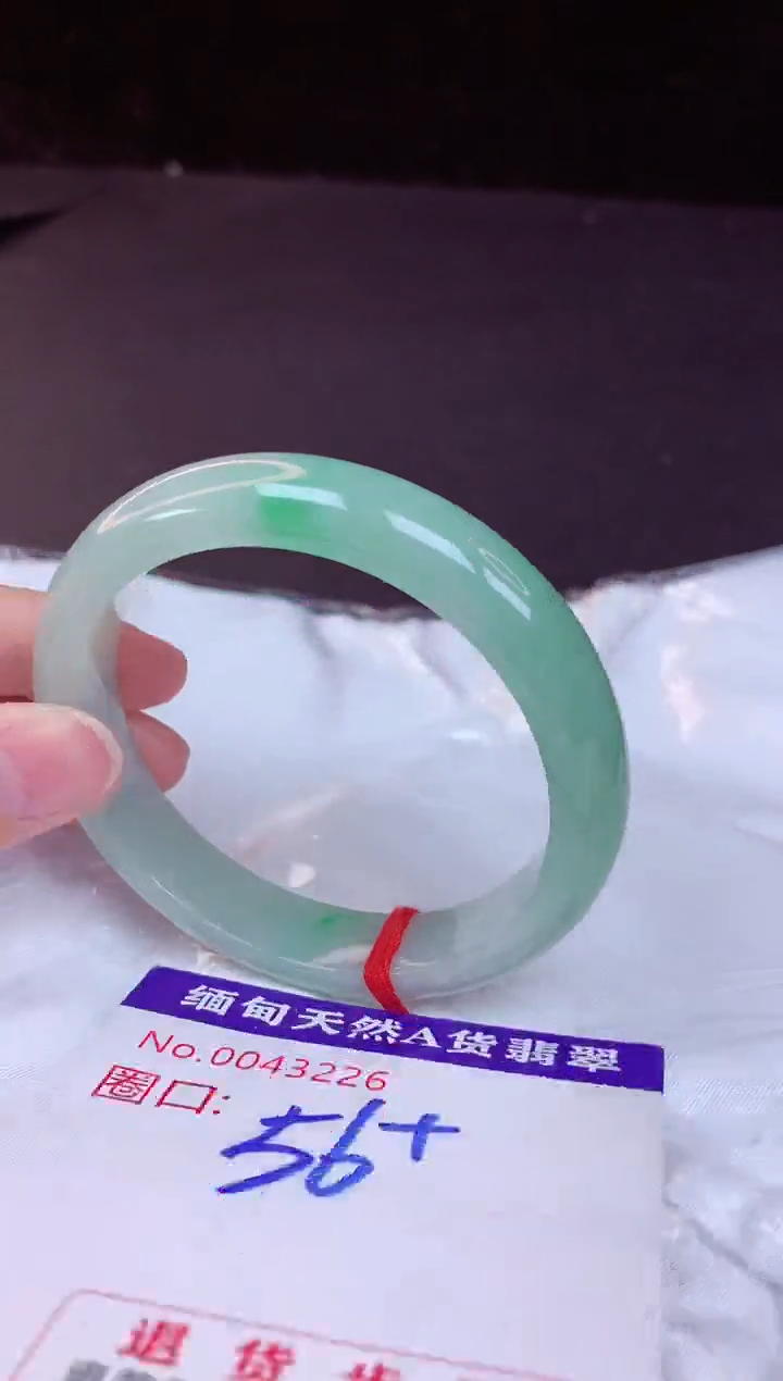 翡翠手镯未镶嵌56+              