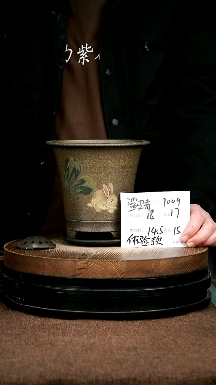 紫砂花盆花卉园艺7009+Z