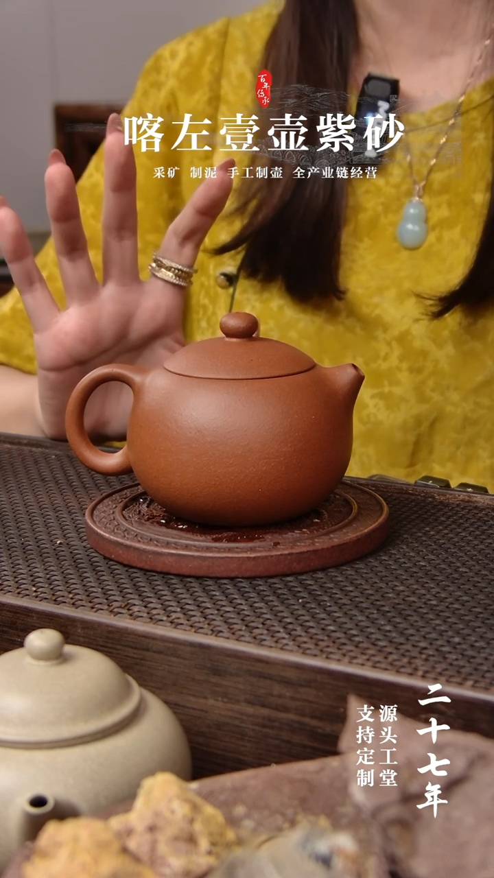 【闪购商品】紫砂茶壶红清水西施220CC（01263）